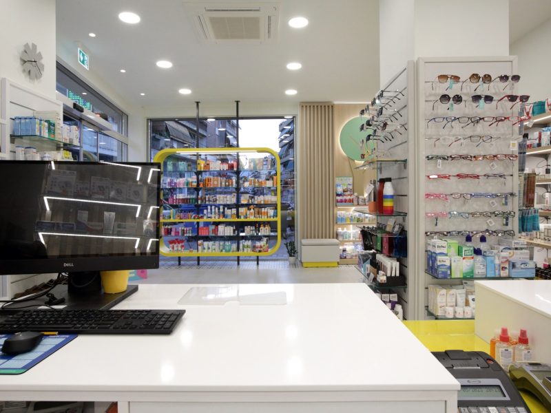 Φαρμακείο Μαρία και Δήμητρα Παπαδοπούλου Χαλκίδα