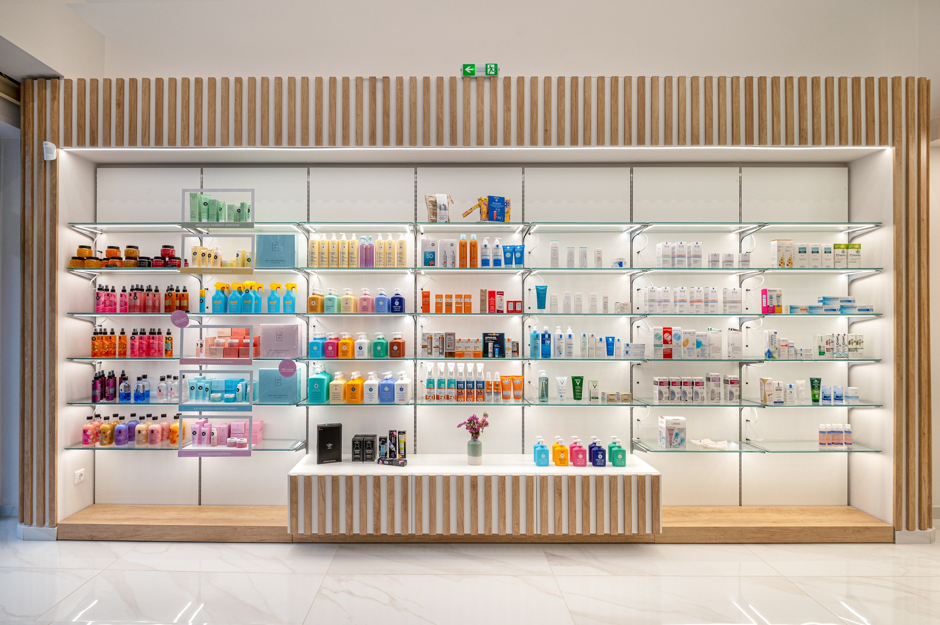 Φαρμακείο Κοασίδου Χαϊδάρι