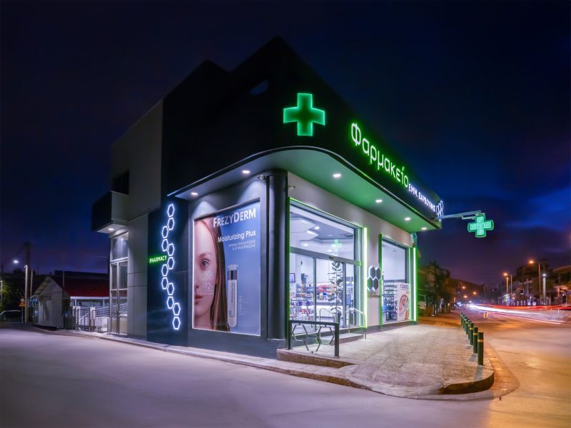 ΦΑΡΜΑΚΕΙΟ ΒΑΡΒΟΥΝΗΣ