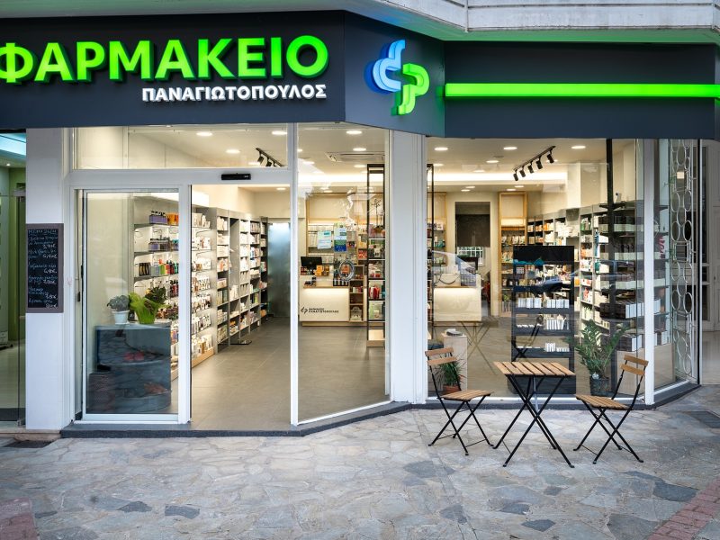 ΦΑΡΜΑΚΕΙΟ ΔΗΜΗΤΡΗΣ ΠΑΝΑΓΙΩΤΟΠΟΥΛΟΣ ΧΟΛΑΡΓΟΣ
