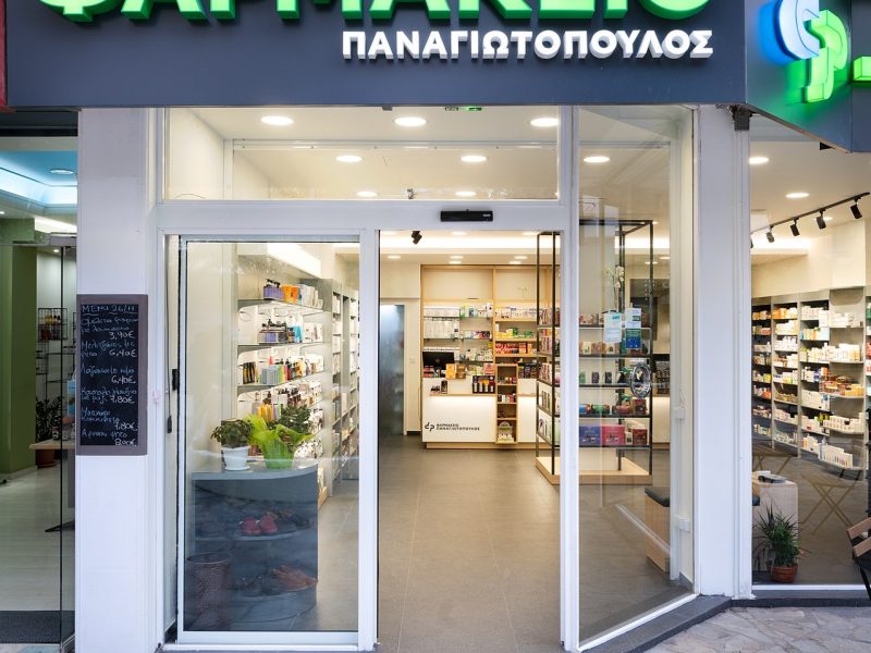 ΦΑΡΜΑΚΕΙΟ ΔΗΜΗΤΡΗΣ ΠΑΝΑΓΙΩΤΟΠΟΥΛΟΣ ΧΟΛΑΡΓΟΣ