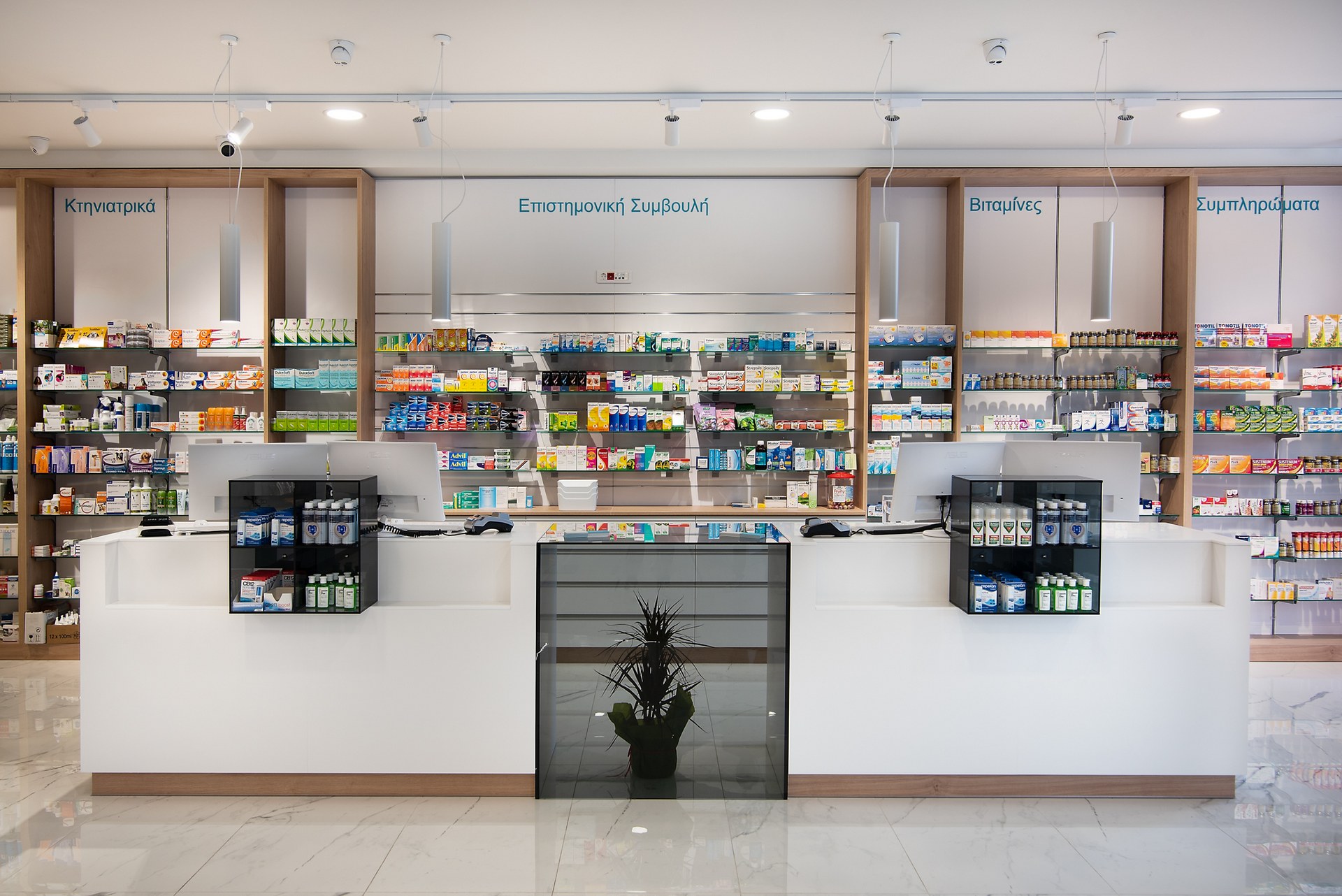 ΦΑΡΜΑΚΕΙΟ ΠΕΡΙΚΛΗ ΤΖΑΝΕΤΑΚΗ ΣΠΑΡΤΗ