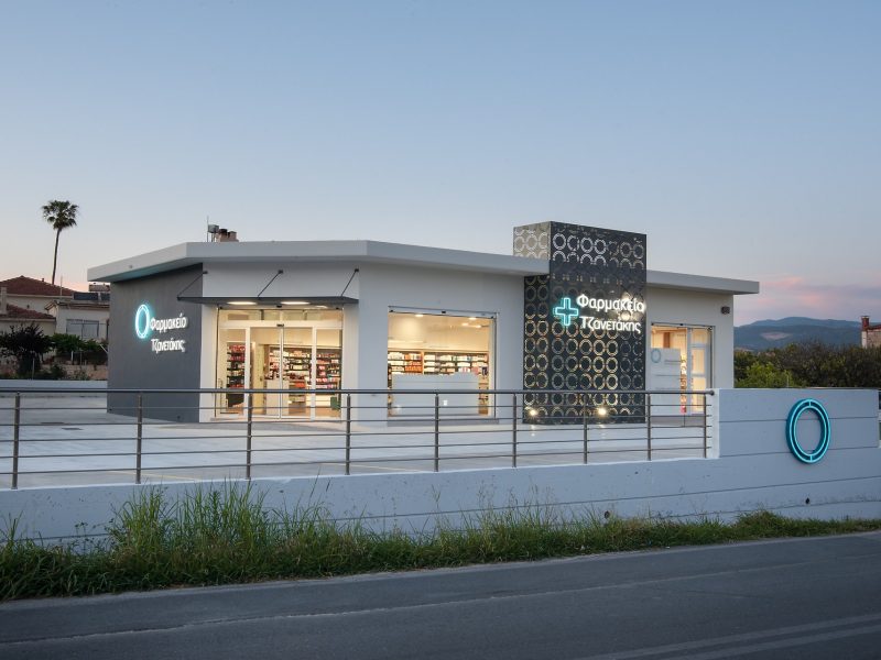 ΦΑΡΜΑΚΕΙΟ ΠΕΡΙΚΛΗ ΤΖΑΝΕΤΑΚΗ ΣΠΑΡΤΗ